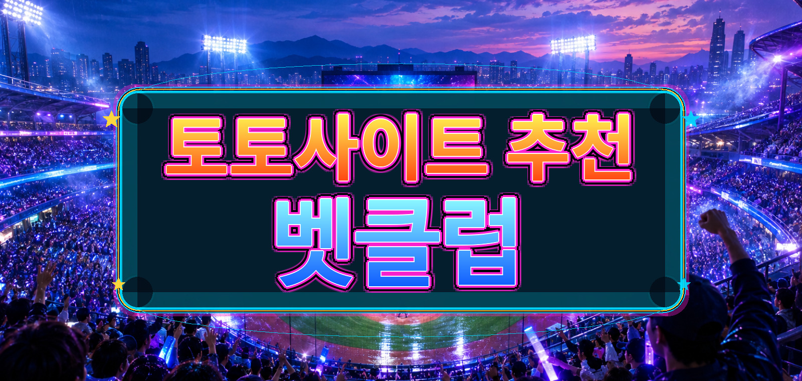 1xbet-szt 콘텐츠 기준으로 토토사이트, 토토사이트, 토토사이트, 토토사이트, 토토사이트, 토토사이트, 토토사이트 중심으로 주의사항을 담은 참고 이미지